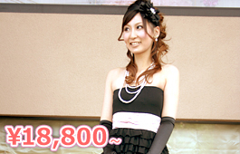 HP限定特別企画！ ゲストドレストータルコーデパック